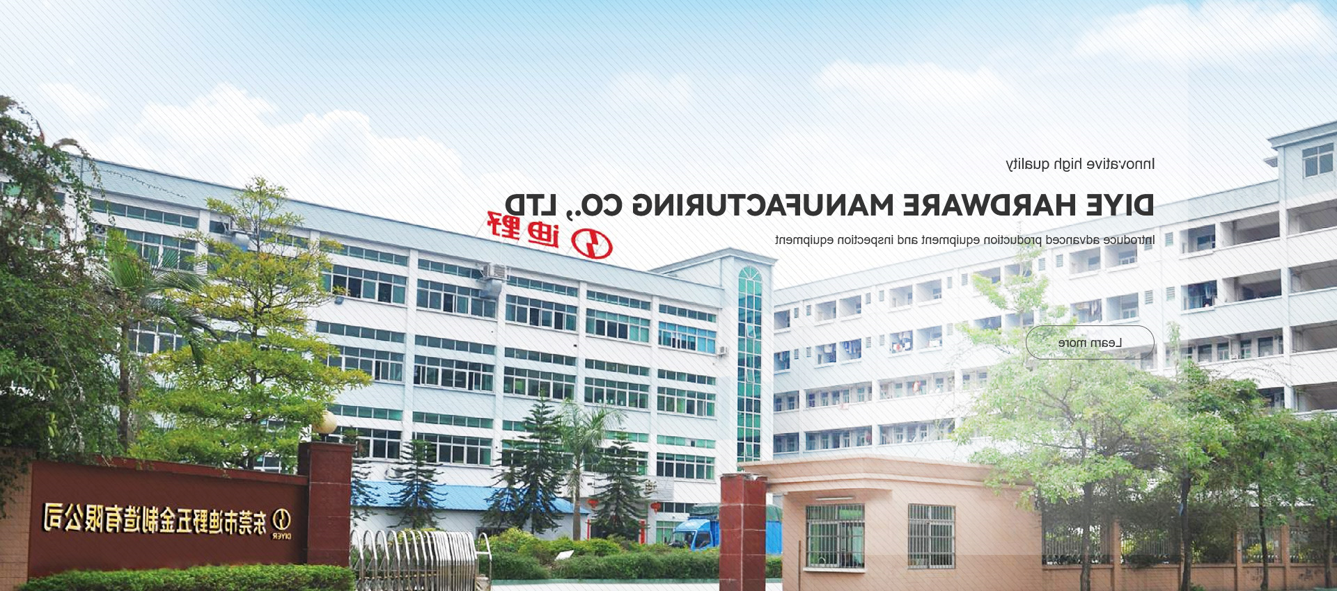 Dongguan Diye Hardware Manufacturing Co., Ltd.