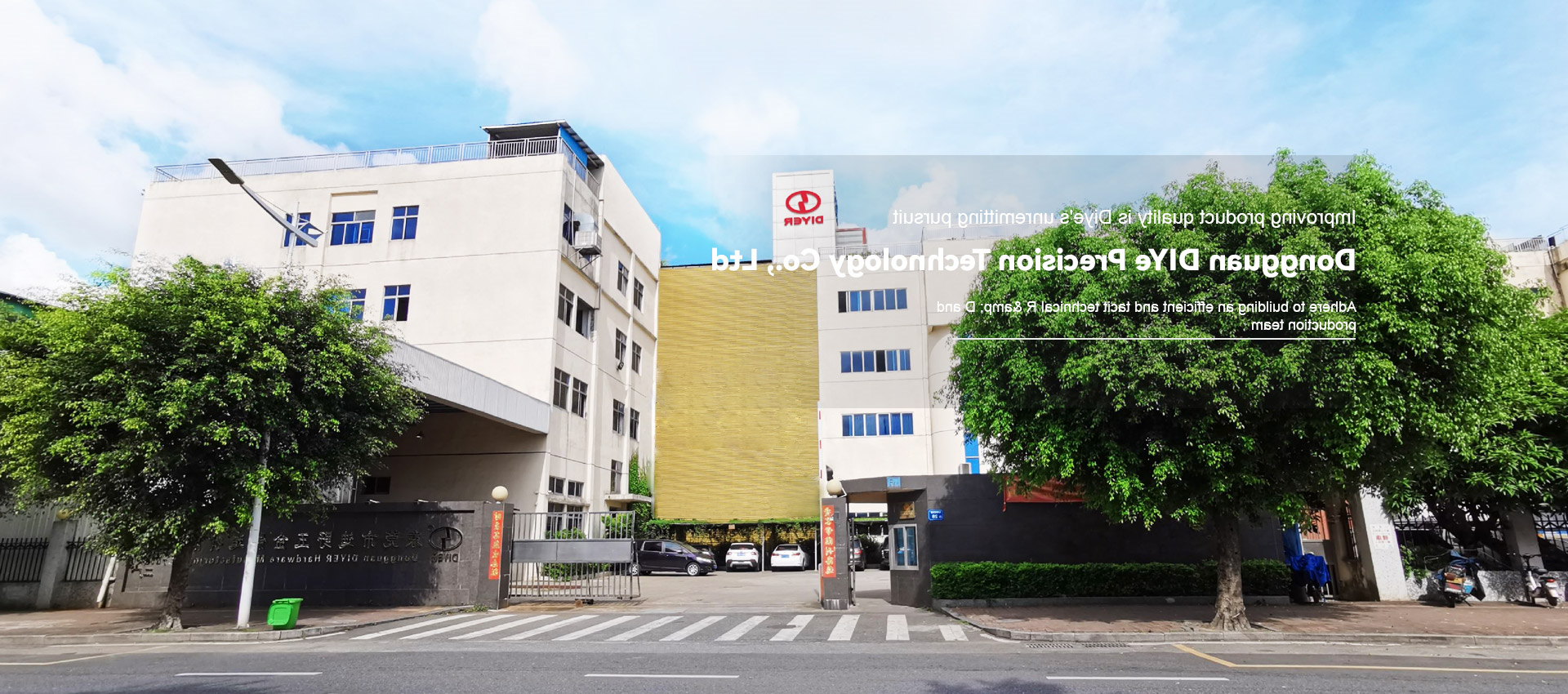 Dongguan Diye Hardware Manufacturing Co., Ltd.